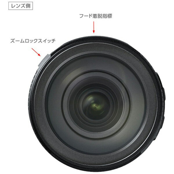 TAMRON レンズ キヤノン用16-300F3.5-6.3DI2 VC PZD(B016E