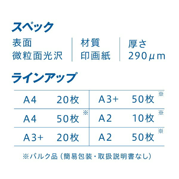 楽天市場】三菱製紙 三菱製紙 ピクトリコ 月光 ブルー ラベル GKB-A2