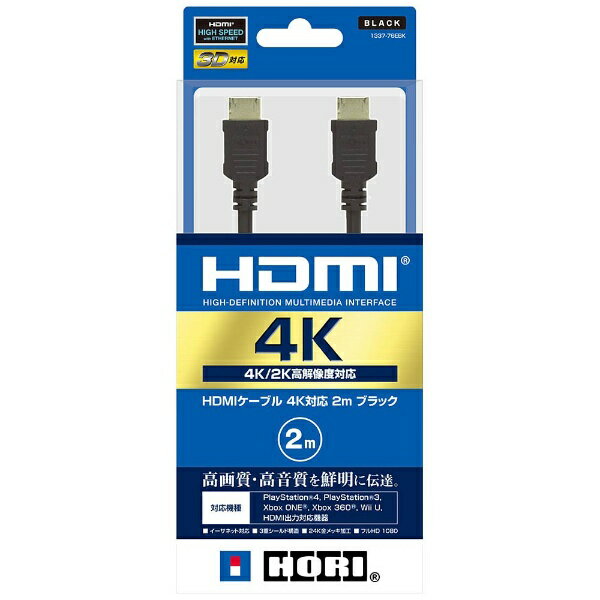 PlayStation4 - PS4用BD/TV マルチリモコンHORI PS4-051 ヨドバシ.com - HORI ホリ PS4-051 [BD/TV マルチリモコン for