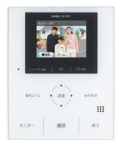 楽天市場】アイホン アイホン ROCOタッチポータブル テレビドアホン 