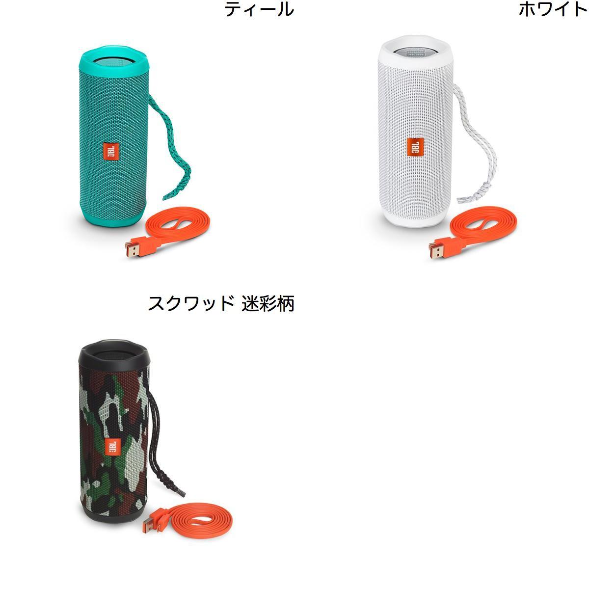 楽天市場】ハーマンインターナショナル JBL FLIP4 GRAY Bluetooth