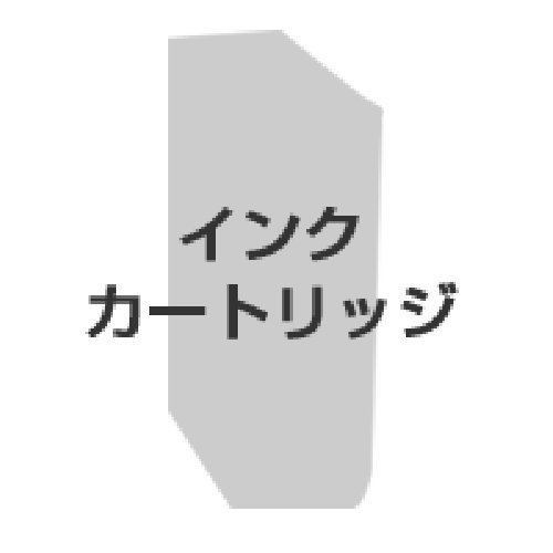 EPSON インクカートリッジ MJIC8C 3色
