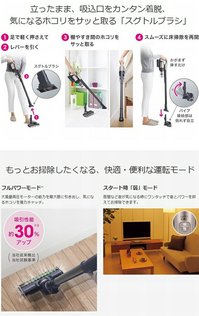 楽天市場】シャープ SHARP RACTIVE Air コードレスサイクロン掃除機