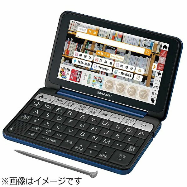SHARP カラー電子辞書 Brain 高校生モデル ホワイト系 PW-HC6 Amazon | シャープ カラー電子辞書Brain 高校生モデル PW-HC6