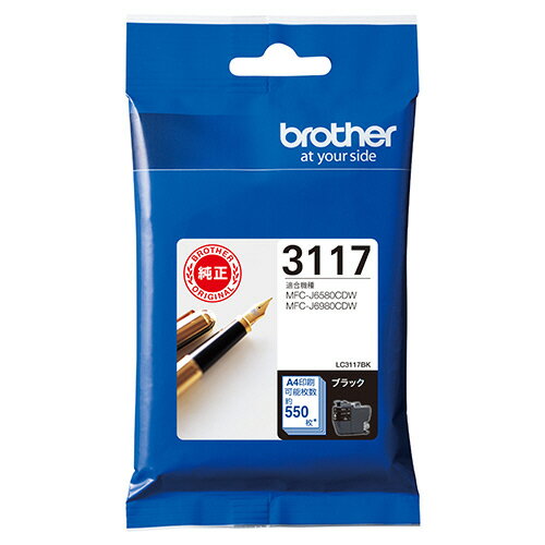 brother インクカートリッジ LC3117BK 1色