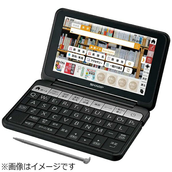 楽天市場】シャープ シャープ カラー電子辞書Brain 高校生モデル