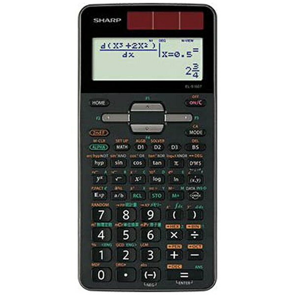関数電卓 CASIO FX-5800P 関数電卓 CASIO fx-5800P - 電子趣味の部屋