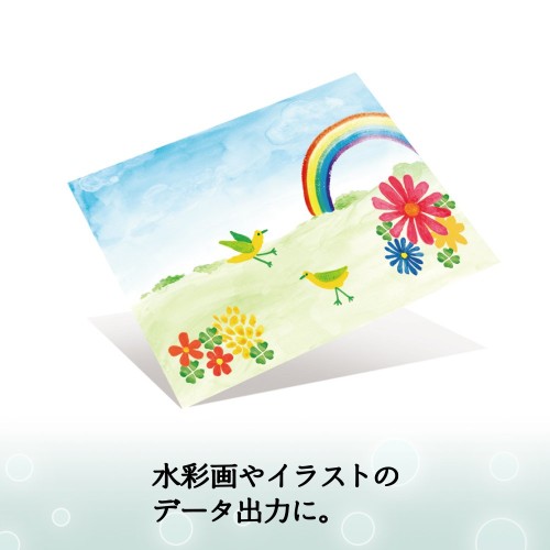 PLUS しっとり光沢紙 両面 A4判 IT-W125SG-N