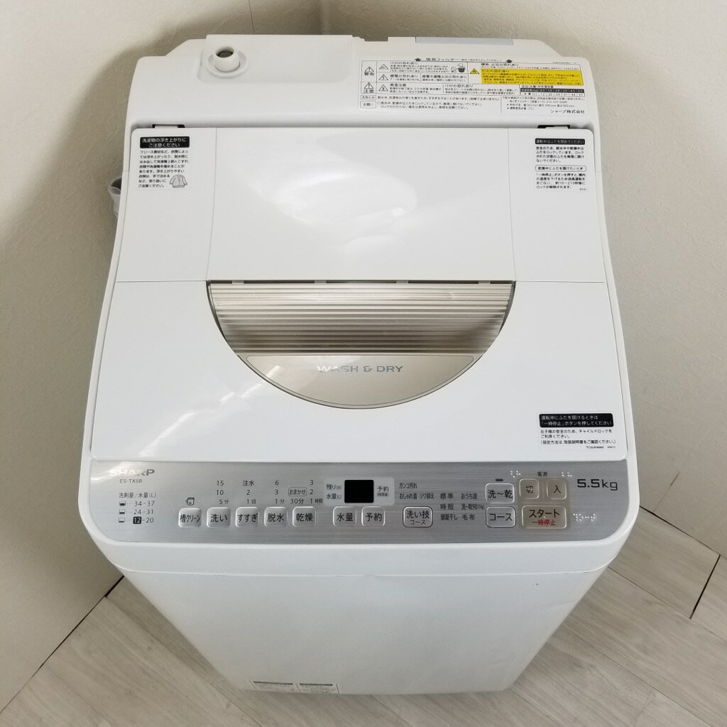 楽天市場】シャープ SHARP 縦型洗濯乾燥機5.5kg 上開き ES-TX5B-N
