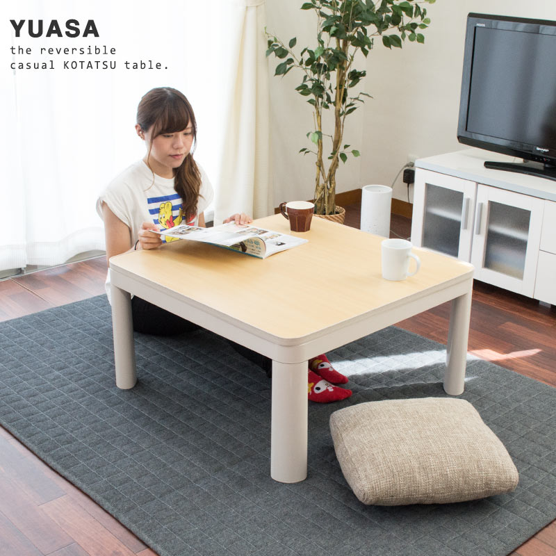 楽天市場】ユアサプライムス YUASA カジュアルこたつ こたつ KCK-750M