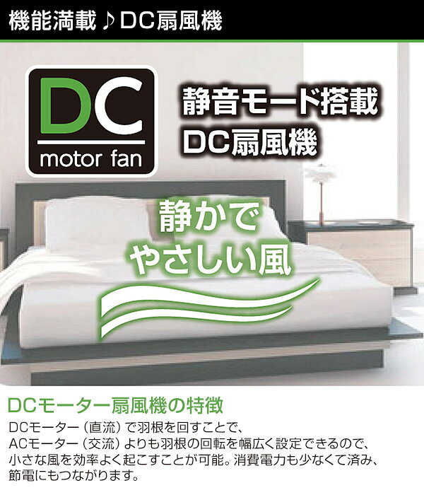 YAMAZEN 壁掛け扇風機 YWX-BGD301(W)