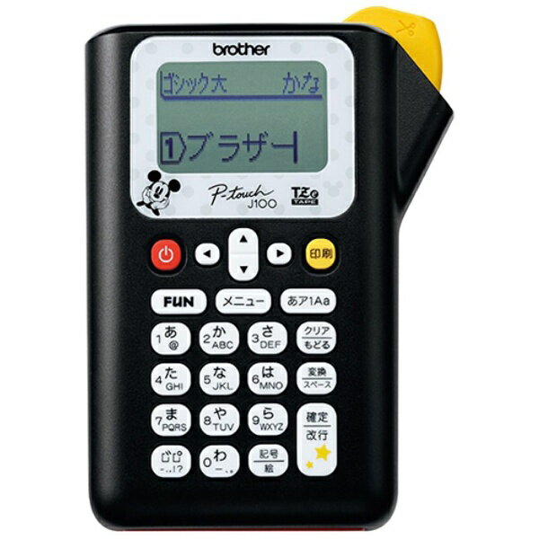 楽天市場】ブラザー工業 ブラザー工業 ハローキティ ラベルライター P