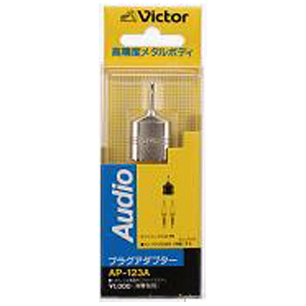 楽天市場】JVCケンウッド JVCケンウッド RB-1D 電源遮断ユニット