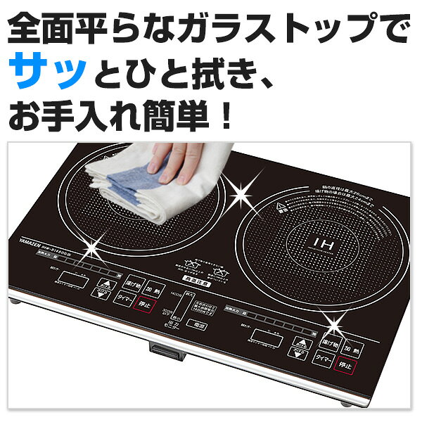 楽天市場】山善 YAMAZEN IH調理器 IHW-S1460G(B) | 価格比較 - 商品 