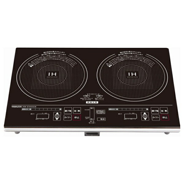 YAMAZEN YEK-1456G(B)　IHクッキングヒーター　２口IH調理器 楽天市場】山善 YAMAZEN 2口IH調理器 YEK-1456G(B) | 価格比較