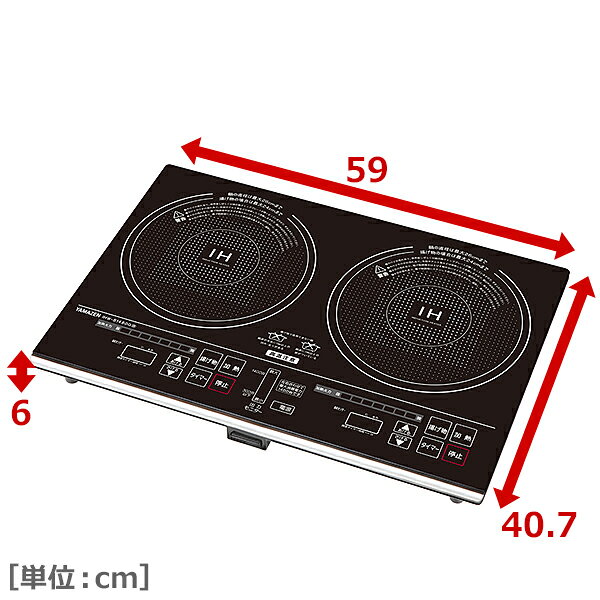 楽天市場】山善 YAMAZEN IH調理器 IHW-S1460G(B) | 価格比較 - 商品 