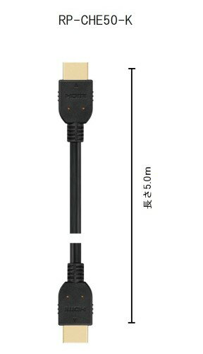 楽天市場】パナソニックオペレーショナルエクセレンス Panasonic HDMI