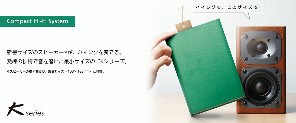 KENWOOD Kシリーズ ミニコンポ XK-330-N