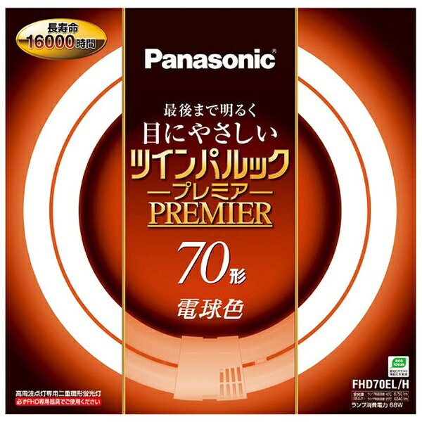 楽天市場】パナソニックオペレーショナルエクセレンス National