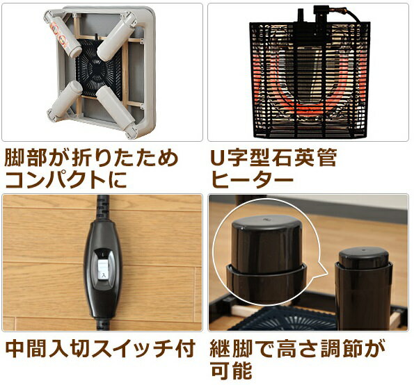 カジュアルこたつ　YAMAZEN  HFL₋54H　 楽天市場】山善 YAMAZEN カジュアルこたつ HFL-755H(LH) | 価格比較