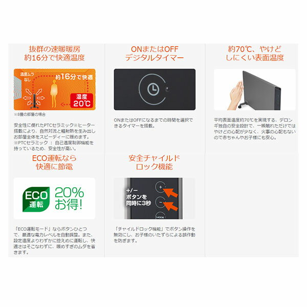 DeLonghi コンベクターヒーター HXJ60L12