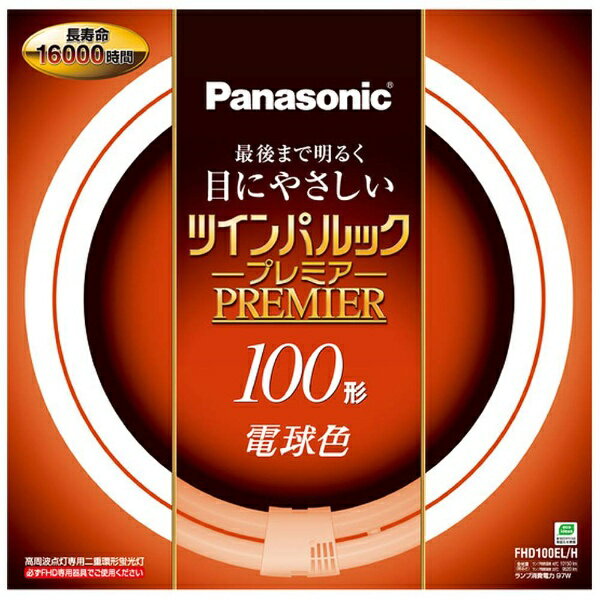 楽天市場】パナソニックオペレーショナルエクセレンス National