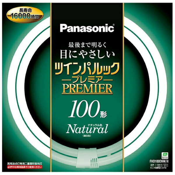 楽天市場】パナソニックオペレーショナルエクセレンス National