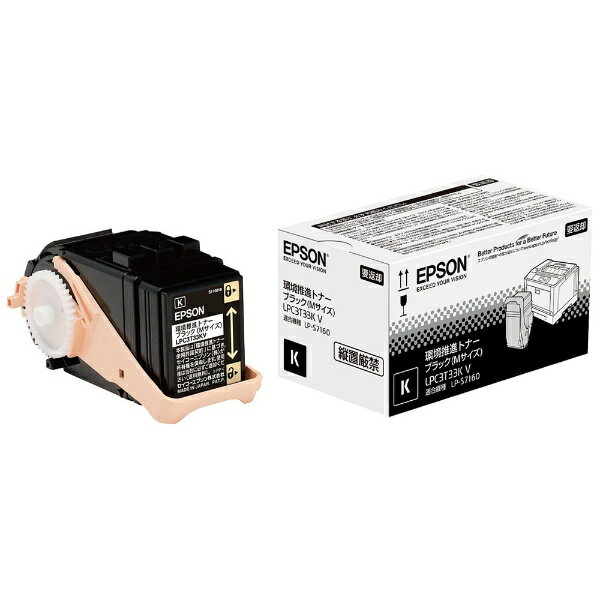楽天市場】エプソン販売 環境推進トナー LPC3T39CS | 価格比較 - 商品