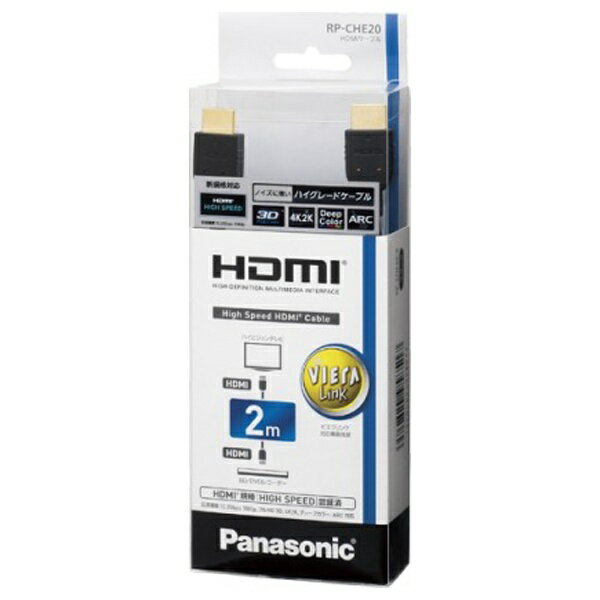 楽天市場】パナソニックオペレーショナルエクセレンス Panasonic HDMI