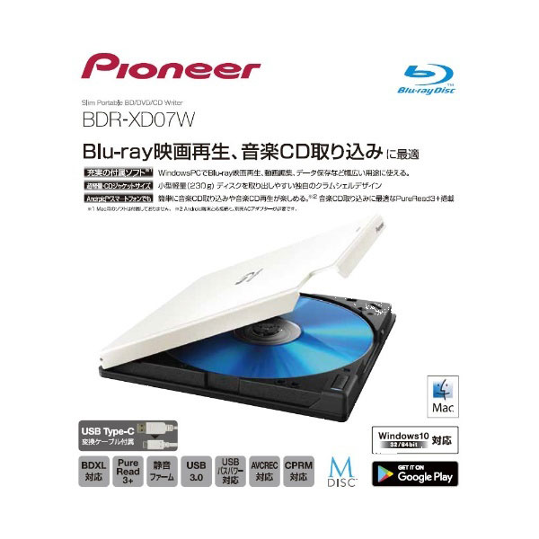 楽天市場】パイオニア Pioneer USB Type-C対応 パソコン用BDドライブ