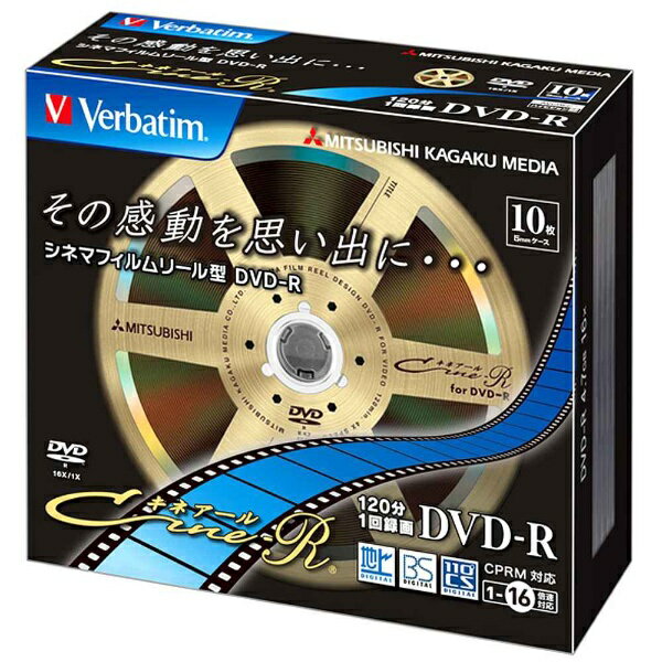 楽天市場】TDK 録画用DVD-R 16倍速 DR120HCDPWC50PA | 価格比較 - 商品