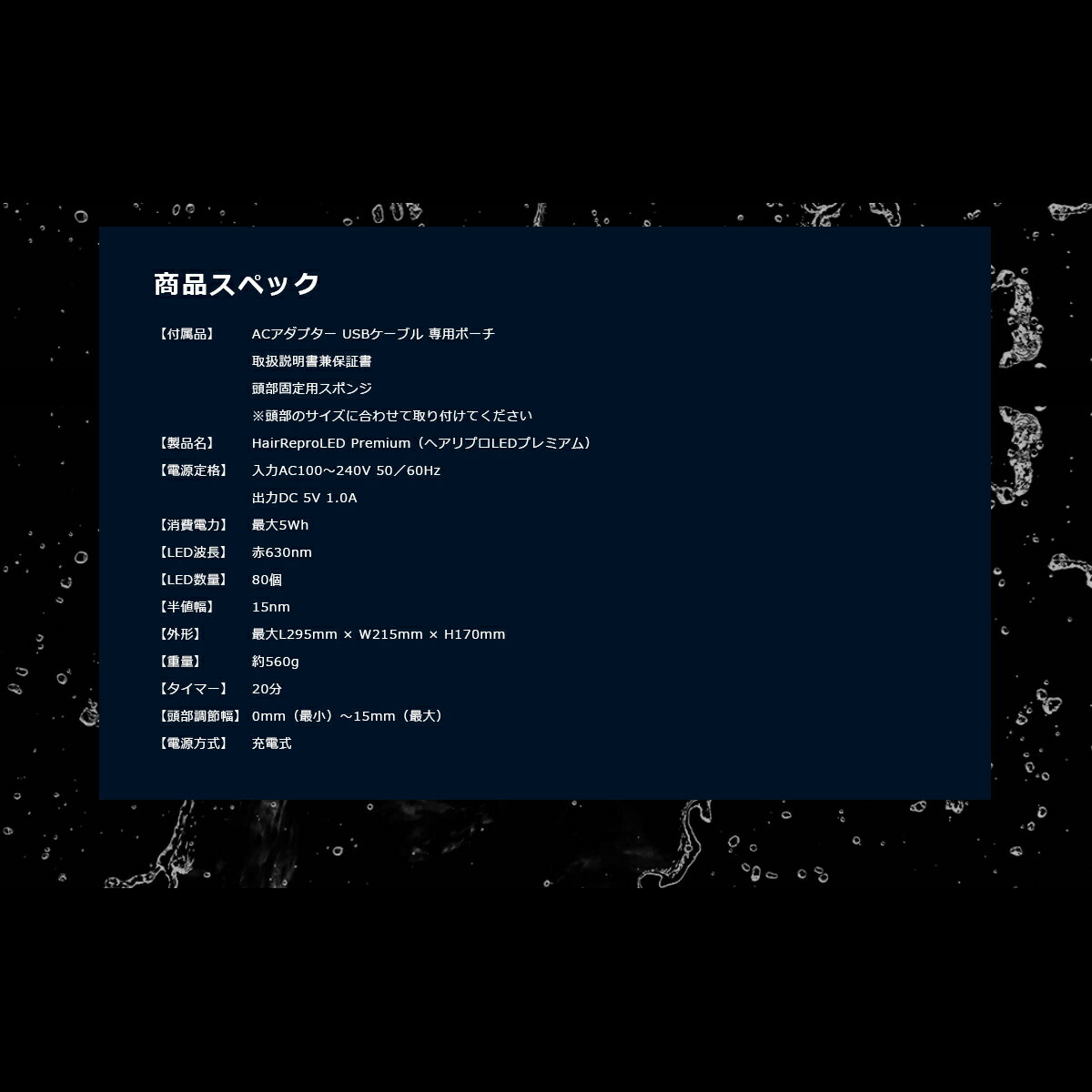 楽天市場】アデランス Aderans 美容機器 ヘアリプロ LEDプレミアム