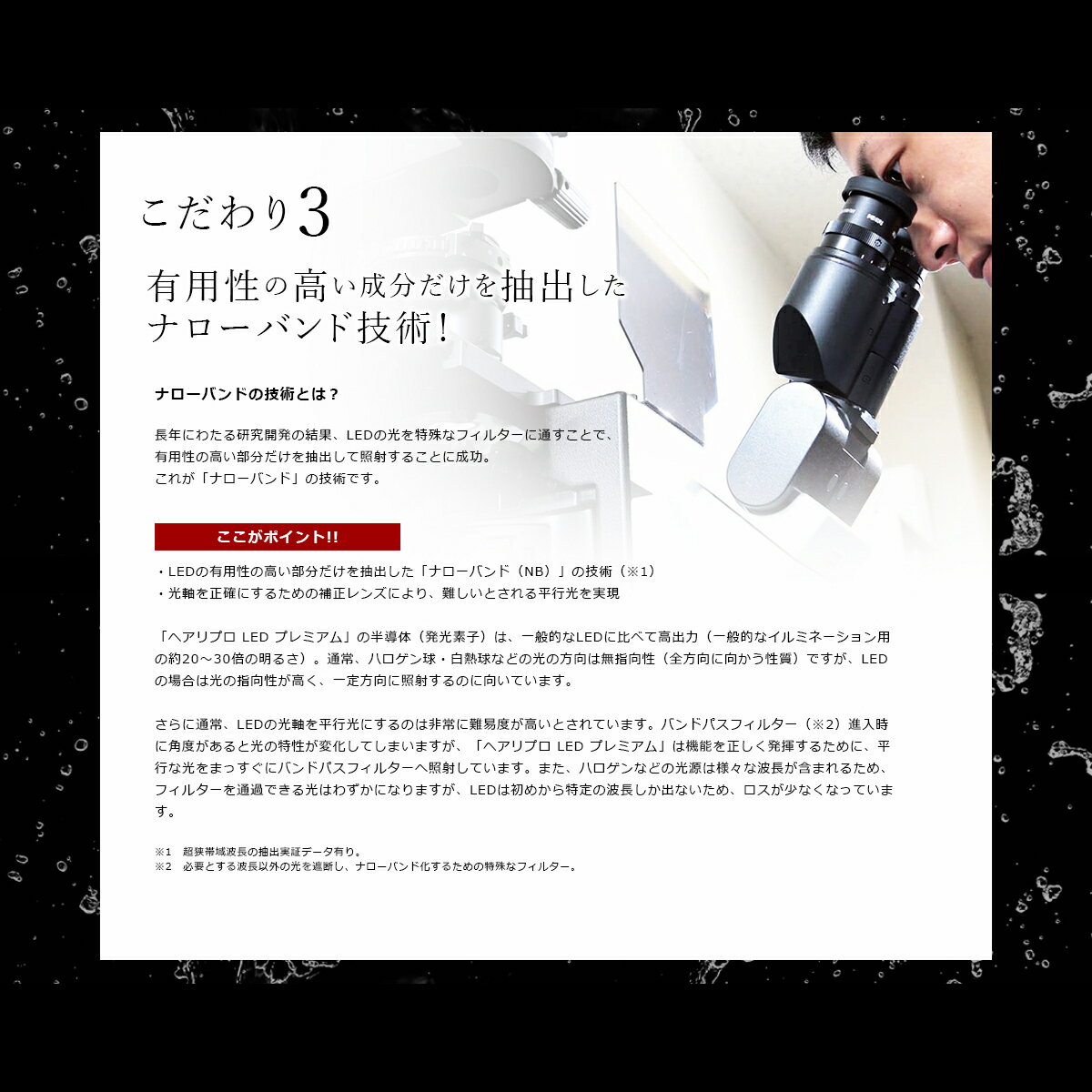 楽天市場】アデランス Aderans 美容機器 ヘアリプロ LEDプレミアム