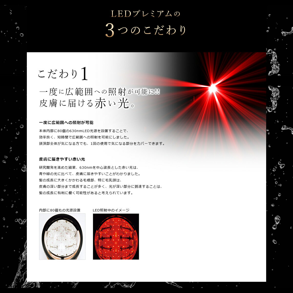 楽天市場】アデランス Aderans 美容機器 ヘアリプロ LEDプレミアム