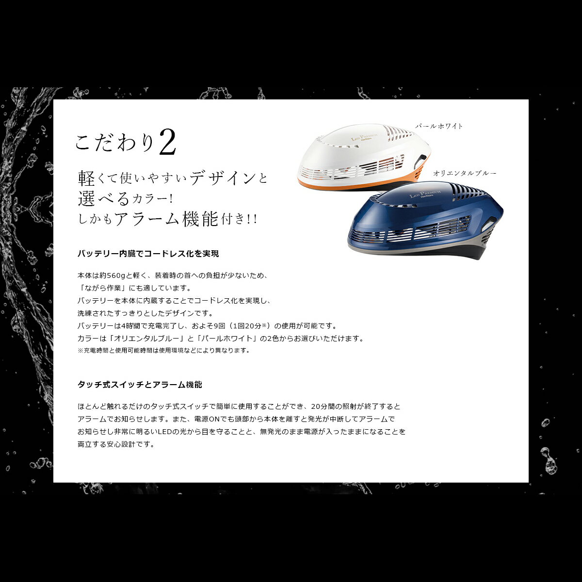 Aderans 美容機器 ヘアリプロ LEDプレミアム(オリエンタルブルー) 楽天市場】アデランス Aderans 美容機器 ヘアリプロ LEDプレミアム