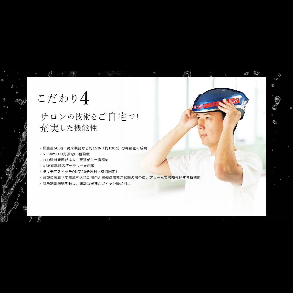 楽天市場】アデランス Aderans 美容機器 ヘアリプロ LEDプレミアム