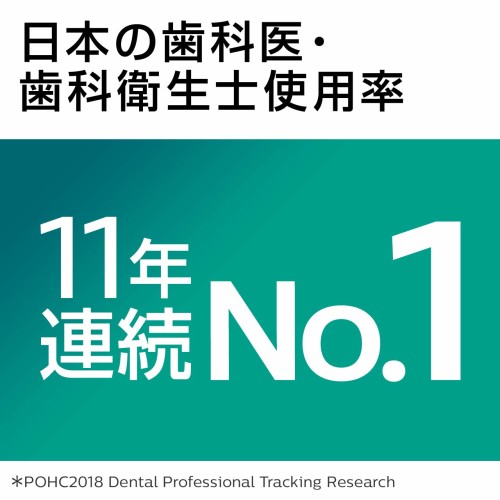 Sonicare イージークリーン 電動歯ブラシ HX6521/01