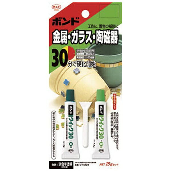 楽天市場】コニシ ボンド ホーロー補修用 ホワイト ブリスターパック