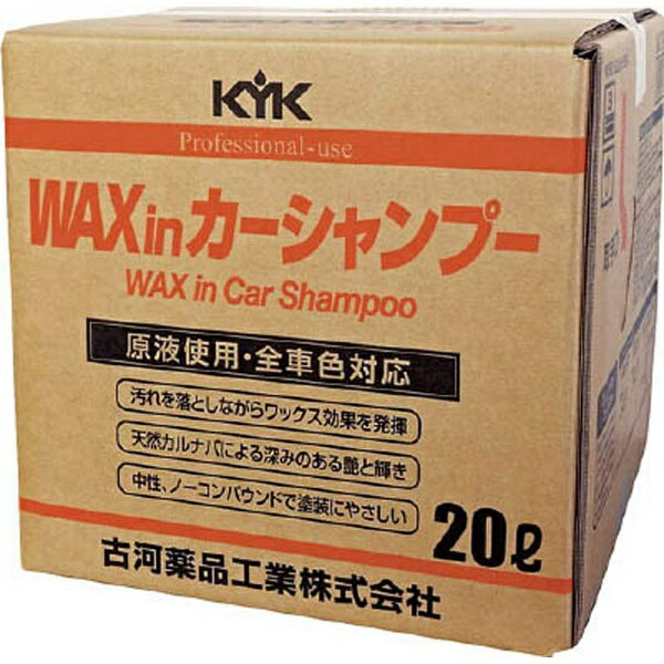 楽天市場】和光ケミカル WAKOS ワコーズ W400 クイックシャンプー