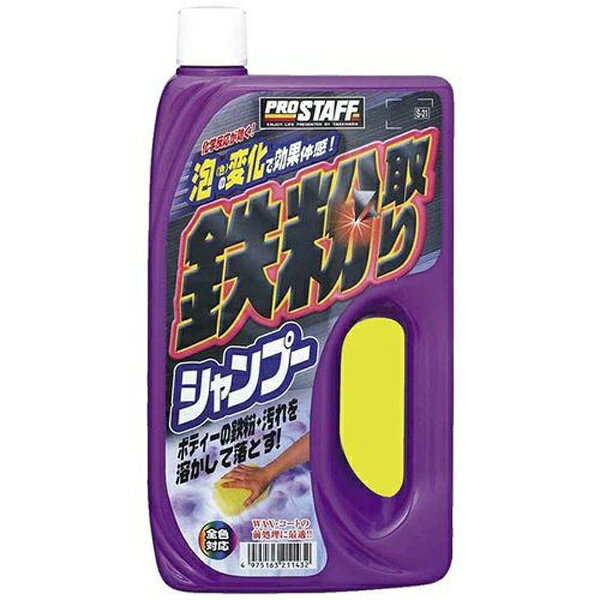 楽天市場】ハウステック ハウステック シャワー用軟水器 アクアソフト