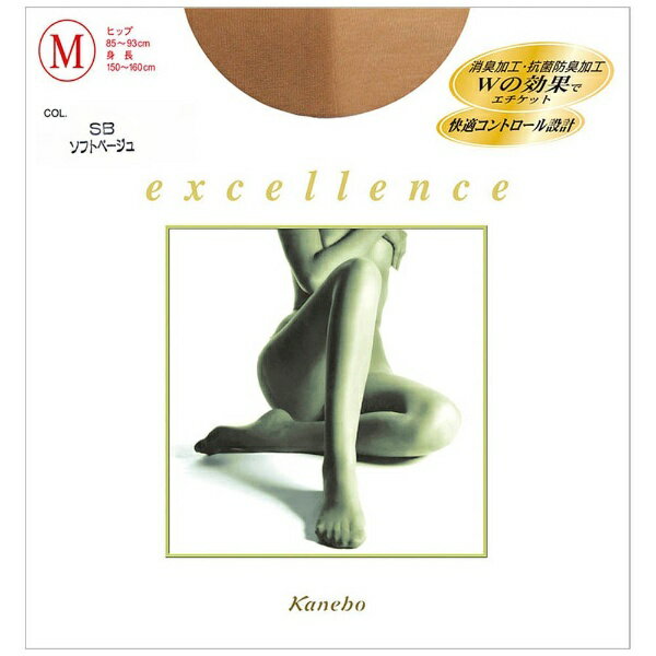 カネボウ エクセレンス DCY YO-14