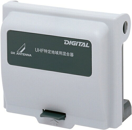 楽天市場】マスプロ電工 MASPRO UHFミキサー MXHUD-P | 価格比較