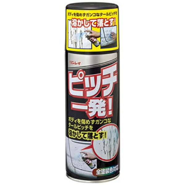 楽天市場】和光ケミカル WAKOS｜ワコーズ V495 ラストリムーバー 鉄粉