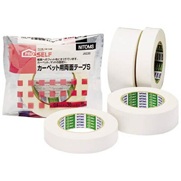 カ-ペット用両面テ-プ　Ｓ　２５×１５