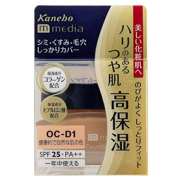 楽天市場】カネボウ化粧品 トワニー エスティチュードラグジェ