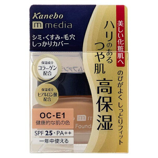 楽天市場】カネボウ化粧品 トワニー エスティチュードラグジェ