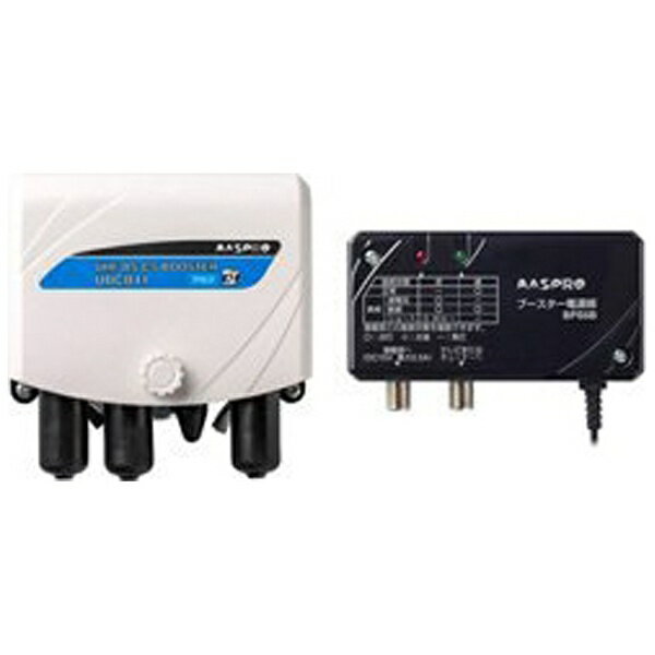 MASPRO UHFブースター　UB35 2個セット マスプロ UHFブースター EP3UB 2段階切り替え 在庫あり即納