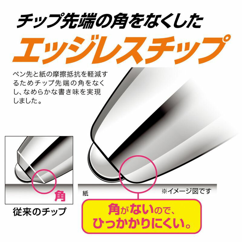 ユニボール　シグノ　超極細０．２８　黒