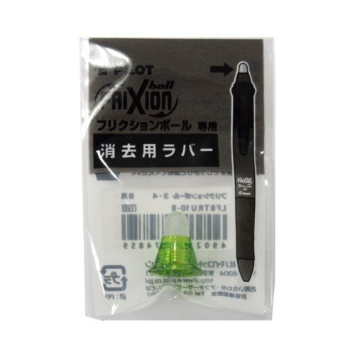 フリクション3消去用 LFBTRU10-B