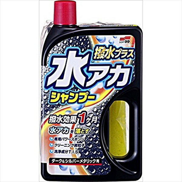 楽天市場】ハウステック ハウステック シャワー用軟水器 アクアソフト